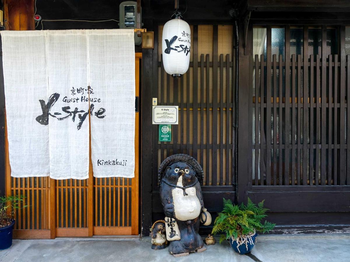 K-Style Kinkakuji Villa Киото Екстериор снимка