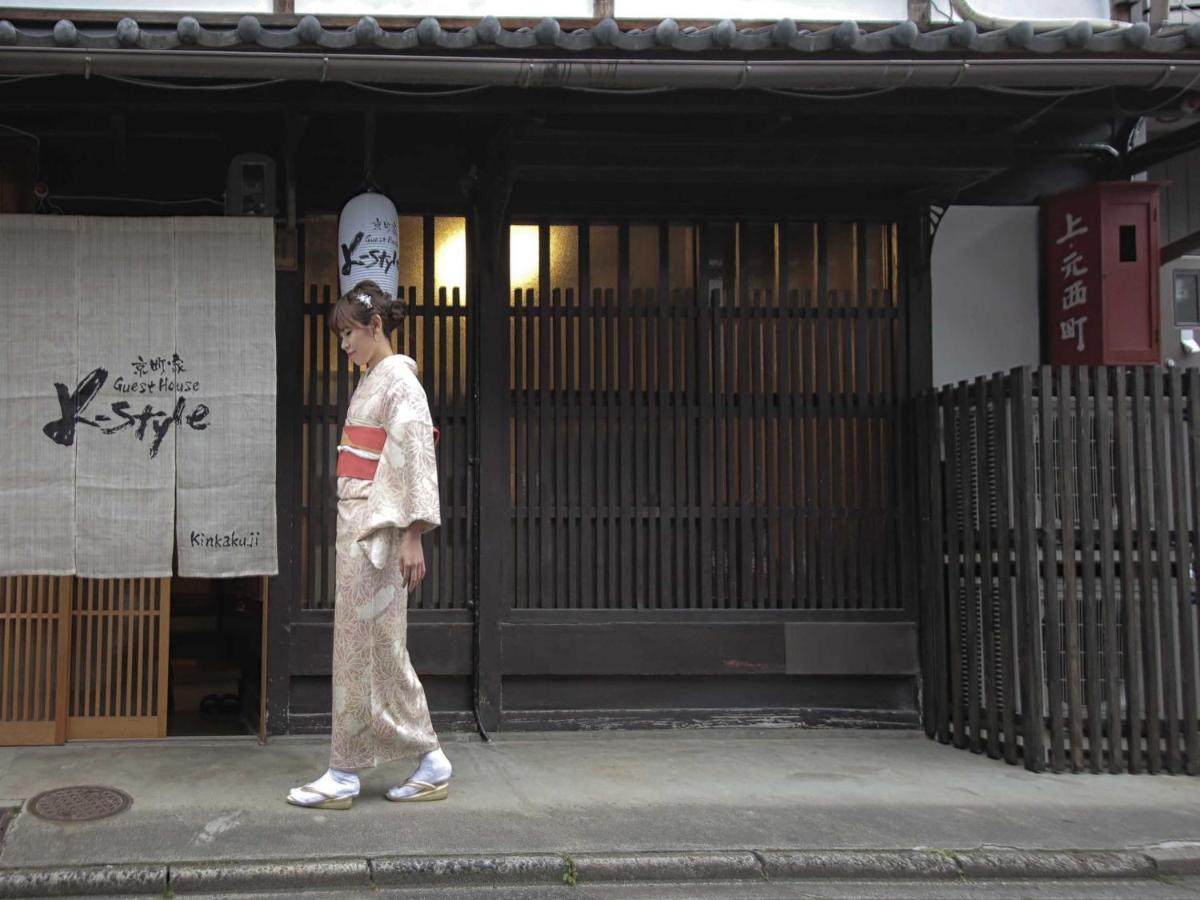 K-Style Kinkakuji Villa Киото Екстериор снимка