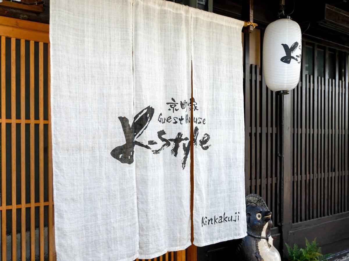 K-Style Kinkakuji Villa Киото Екстериор снимка